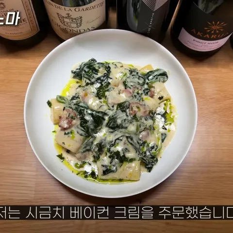 비스트로 노마