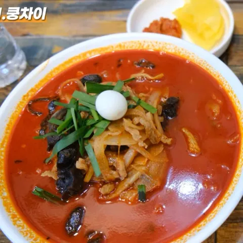 쿵차이 본점