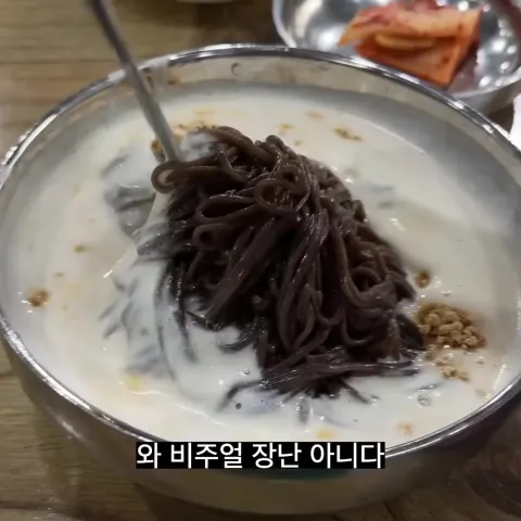 금암소바
