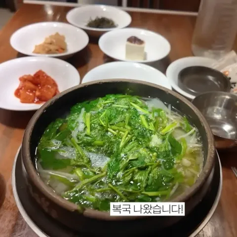 금수복국 센텀점