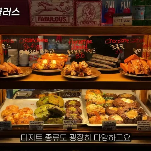 더 스팟 패뷸러스