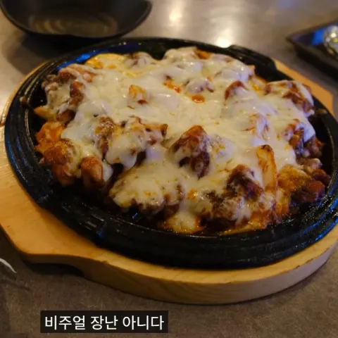 불타불닭
