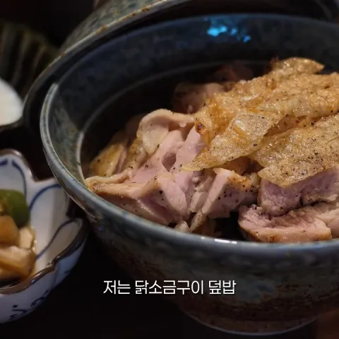 시시토리