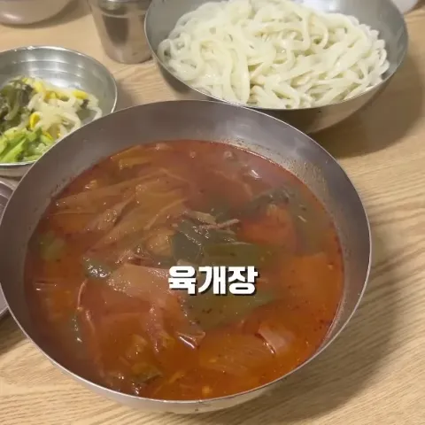 문배동육칼 본점