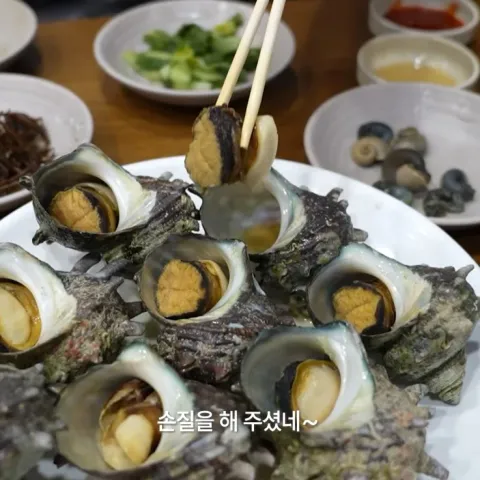 일통이반