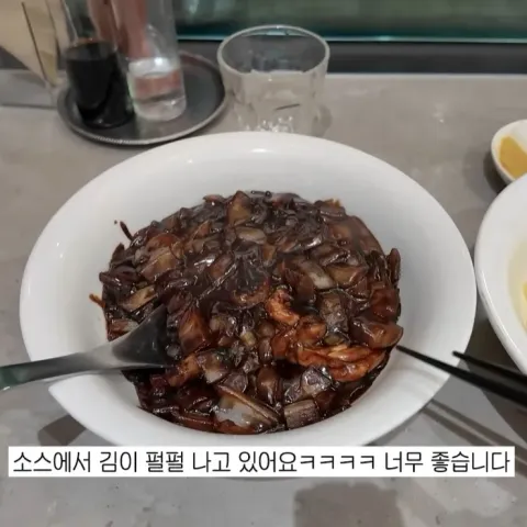 어향원