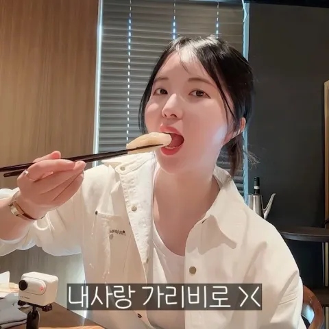 스시 아리가 양재