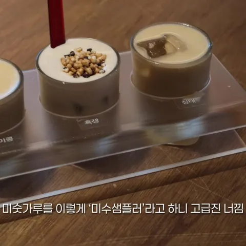 곡물집