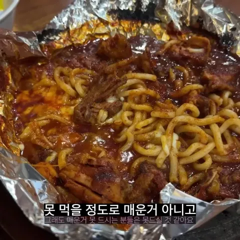 해태바베큐