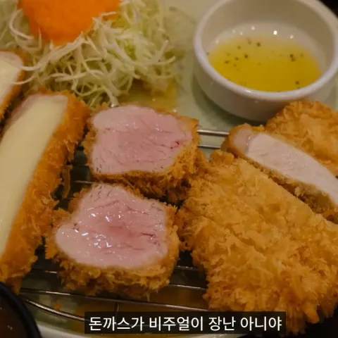 심카츠