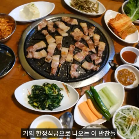 돼지집