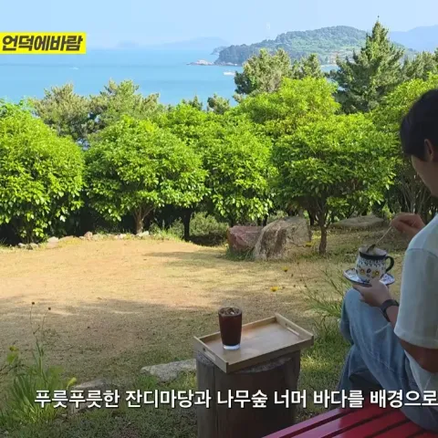 언덕에바람