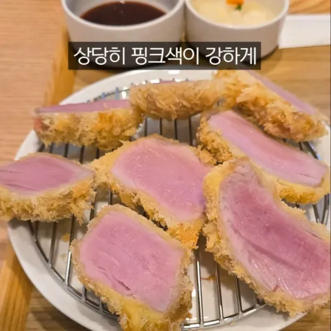 이츠야