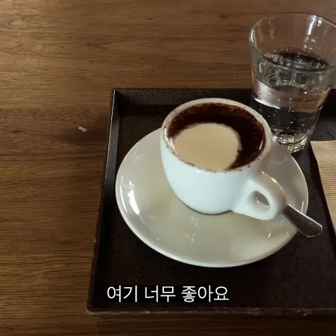 이사프커피스탠드
