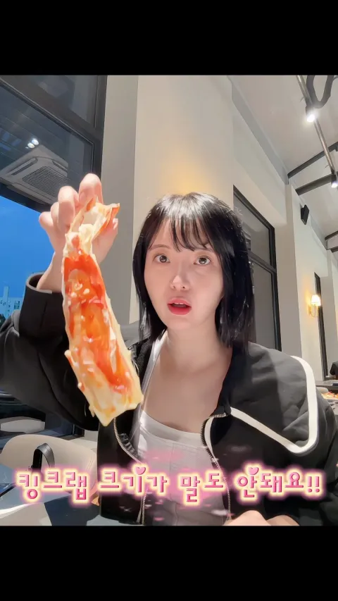 더 바이킹