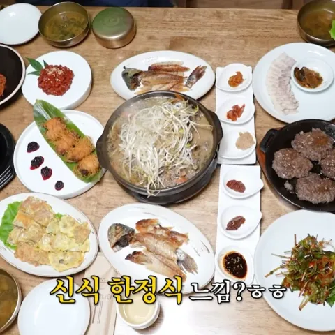 전통식당 담양본점