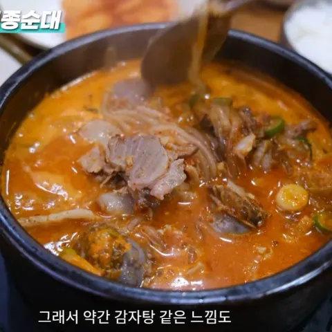 가좌동진천토종순대 청라점