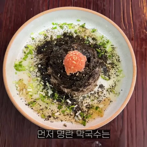 메밀집