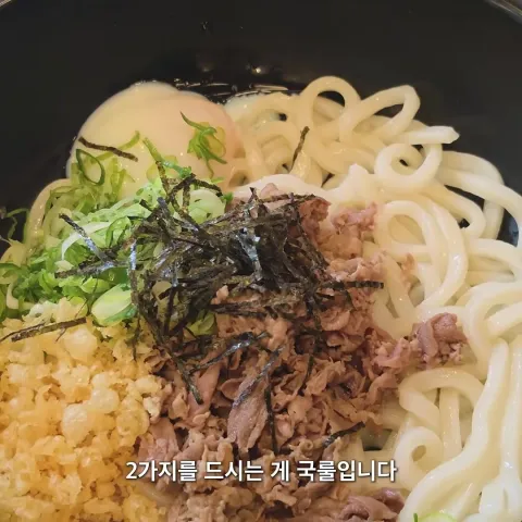 시청우동