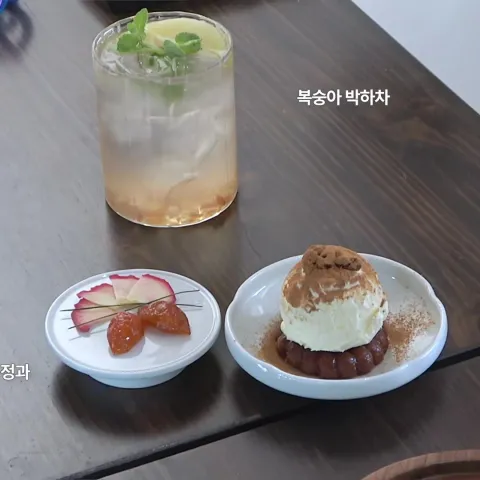 서촌다과방