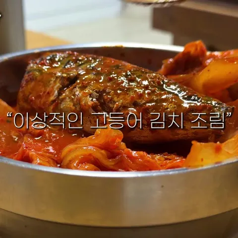 소문난식당