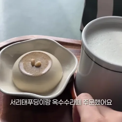 진부Re