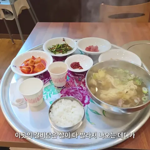 금농갈비