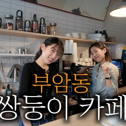 더 토트