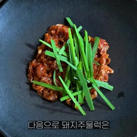 다래식당