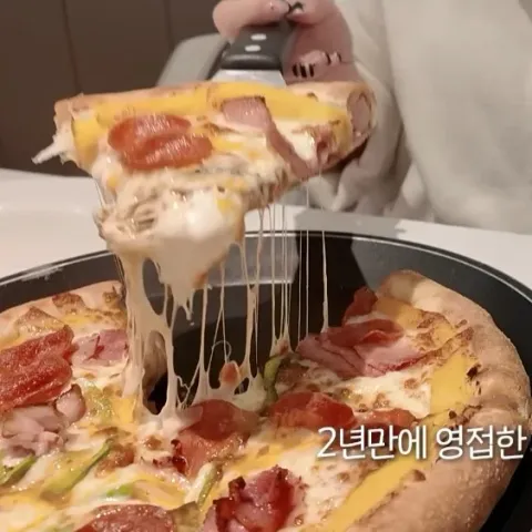 이재모피자 부산역점