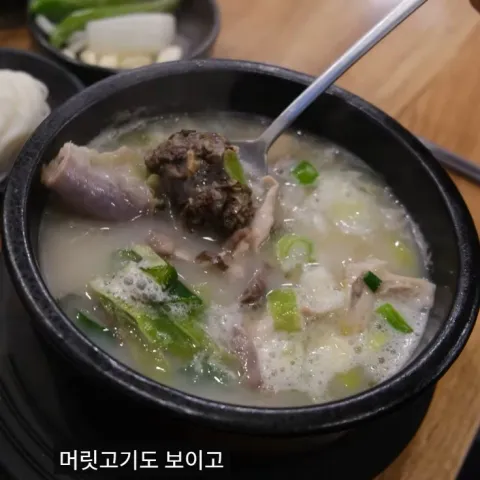 칠공주족발