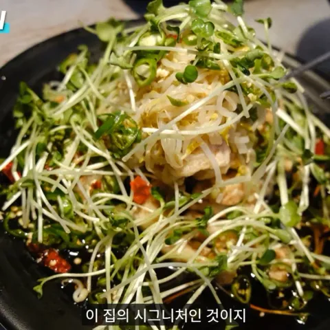 차이나 차이