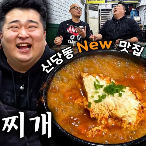 둡바