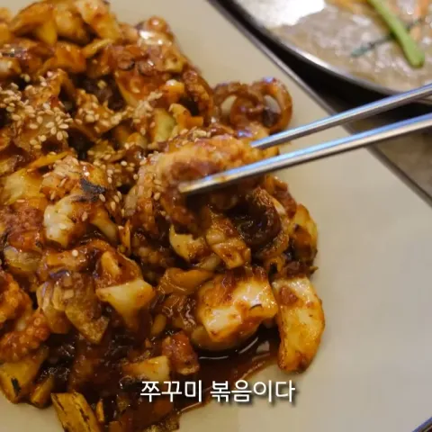 쭈막촌