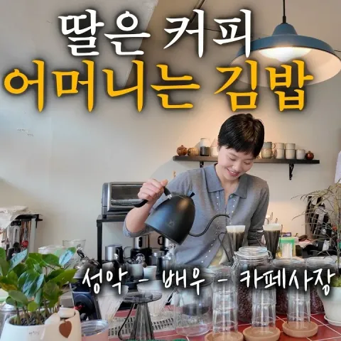 빠마