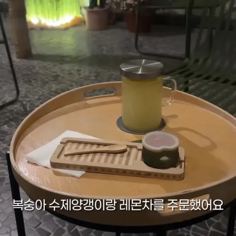 담양당 본점