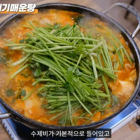 임진강털레기매운탕