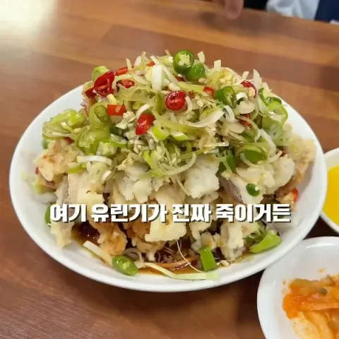 중화요리 팔공