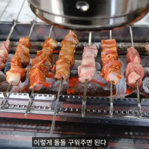 역전왕꼬치