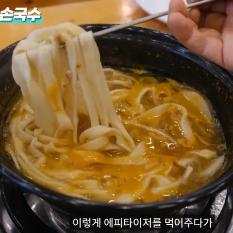권오길손국수 청라점