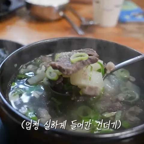 한일옥