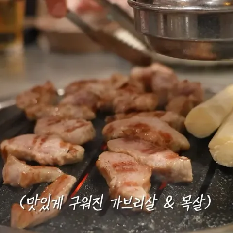 꿉당 잠실방이점
