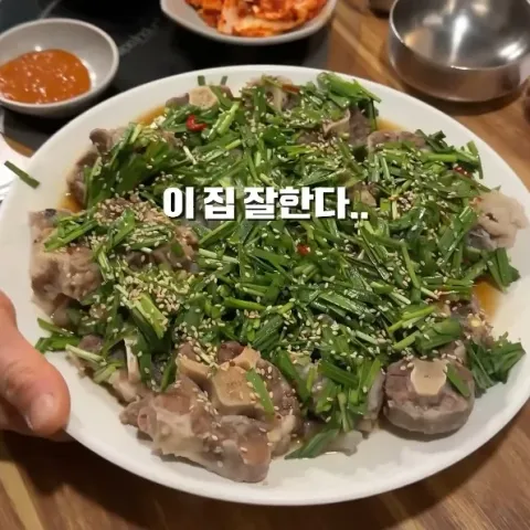 하동진