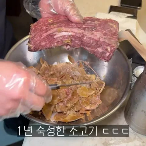 바당실비