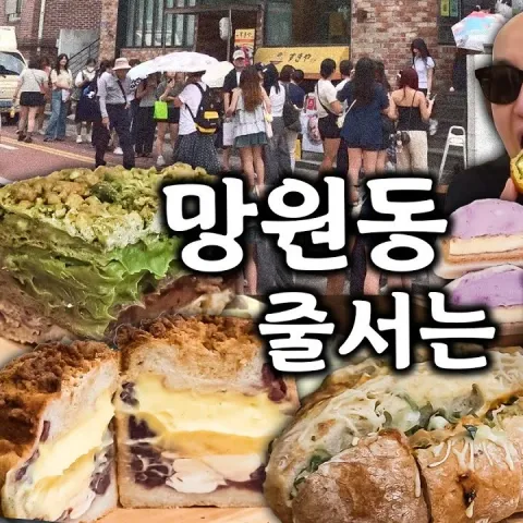 어글리베이커리