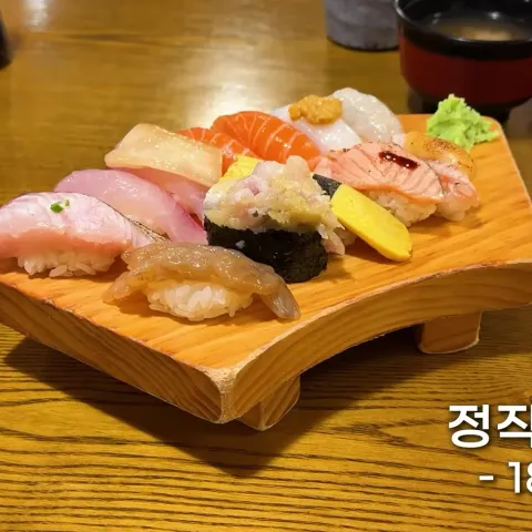 박지후스시