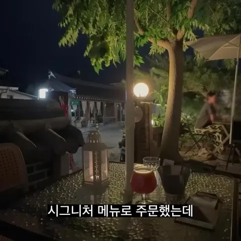 노매딕 비어가든