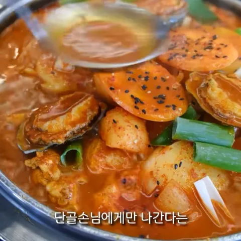 조순금닭도리탕