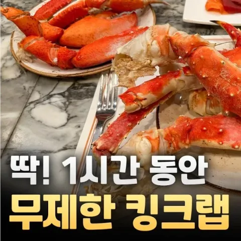포시즌스 호텔 서울 더 마켓 키친