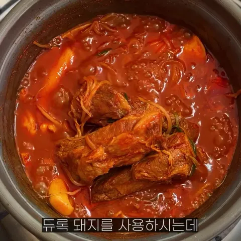 감동식당 노원본점